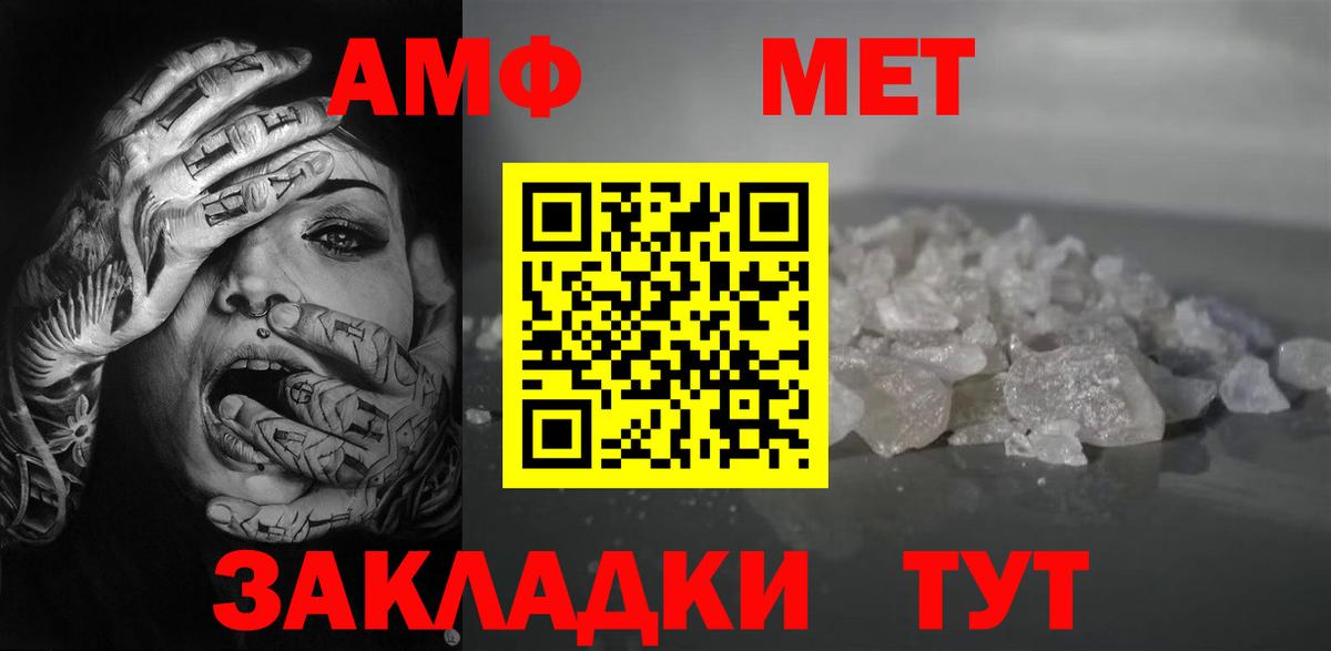 Владимир  АМФЕТАМИН  Вход с VPN  АМФЕТАМИН  АМФЕТАМИН VHQ 