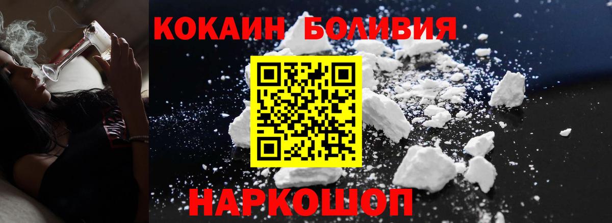 Кокаин Columbia Владимир