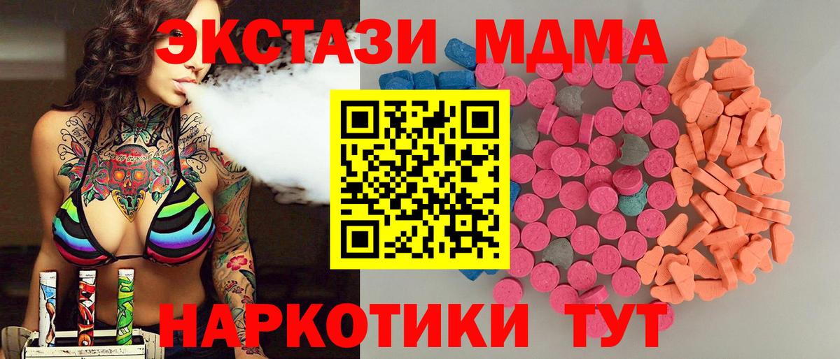 Владимир  гидра ТОР  Экстази  Вход с VPN  ЭКСТАЗИ Philipp Plein 