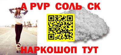 сатива Изобильный