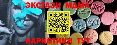 гашиш Ирбит
