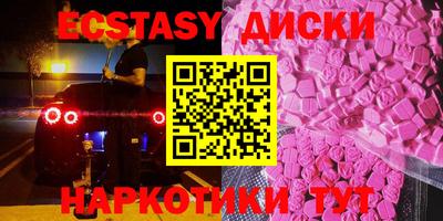 хмурый Ипатово