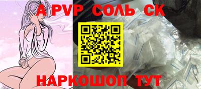 сатива Изобильный
