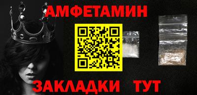 хмурый Ипатово