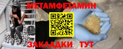 хмурый Ипатово