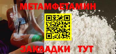 сатива Изобильный