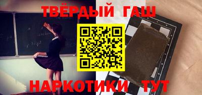 альфа пвп Гуково