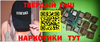 гашиш Ирбит