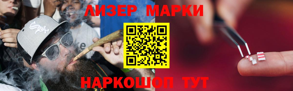 Владимир  LSD-25 экстази кислота  Вход с VPN  Лсд 25 экстази кислота 