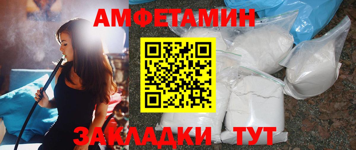 Владимир  Метамфетамин мет  Вход с VPN 