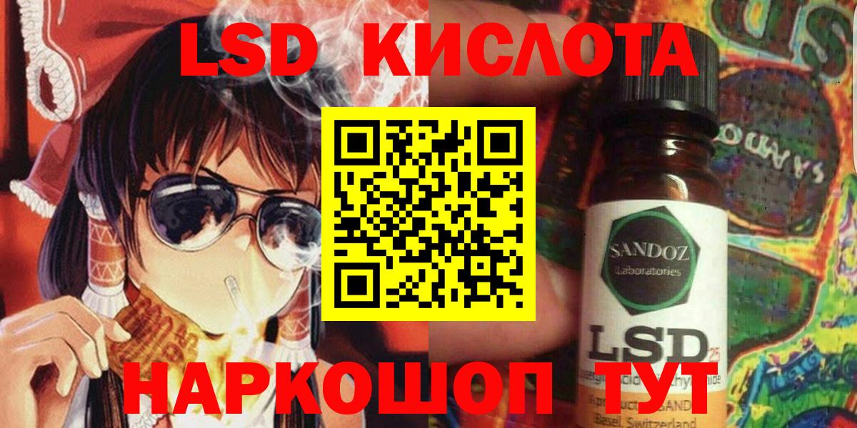 Марки 25I-NBOMe  Марки 25I-NBOMe 1,5мг  Владимир  Вход с VPN  Марки 25I-NBOMe 1,5мг 