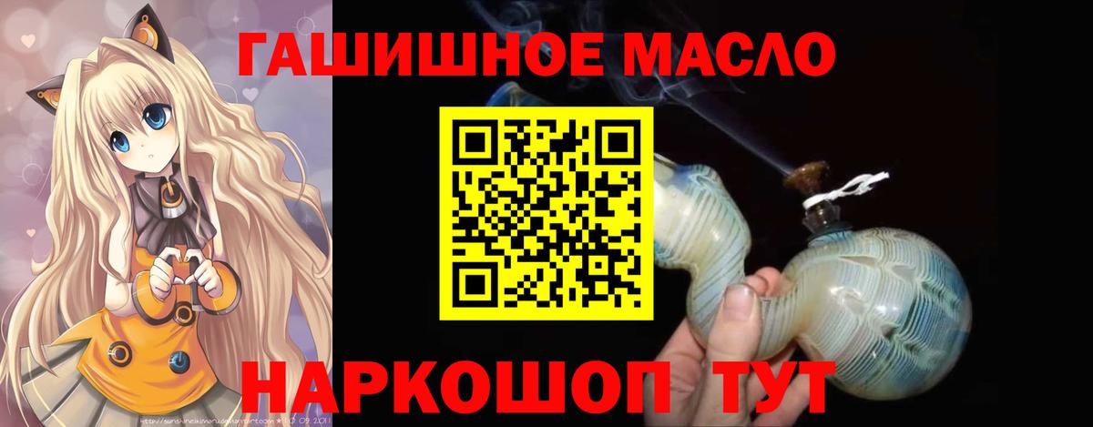 Дистиллят ТГК вейп Владимир