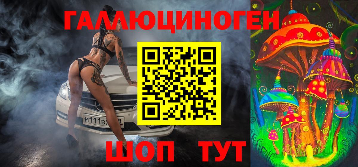 Галлюциногенные грибы прущие грибы  Вход с VPN  Владимир  Галлюциногенные грибы ЛСД 