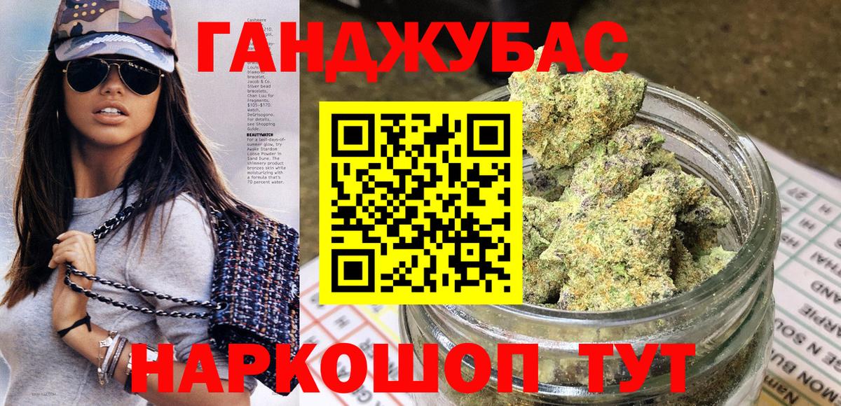 Шишки марихуана сатива  Конопля AK-47  Конопля сатива  Владимир  Вход с VPN  Бошки Шишки Ganja 